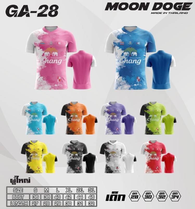 เสื้อกีฬา GA-28
