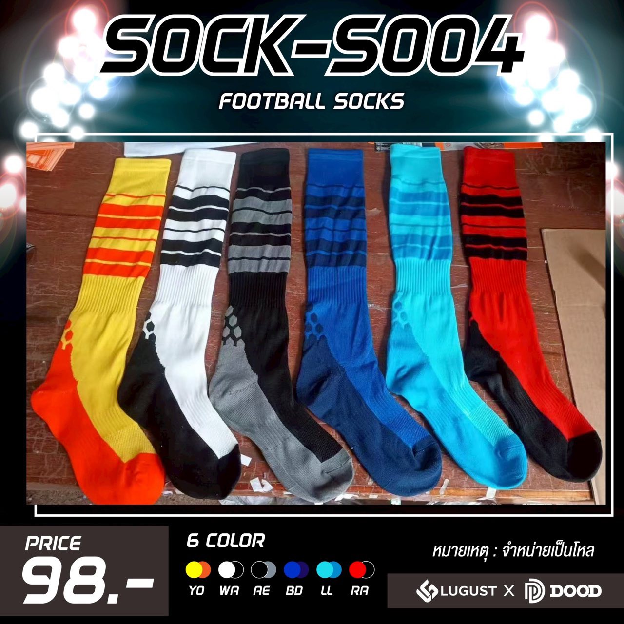 SOCK-S04