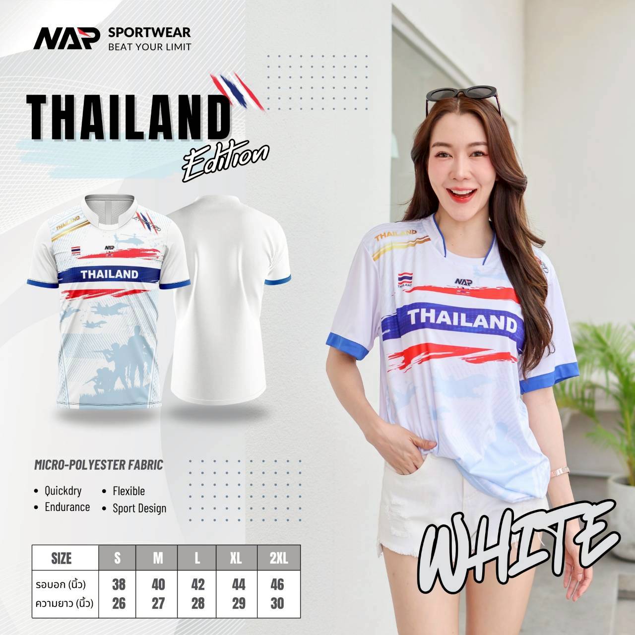 Thailand Edition