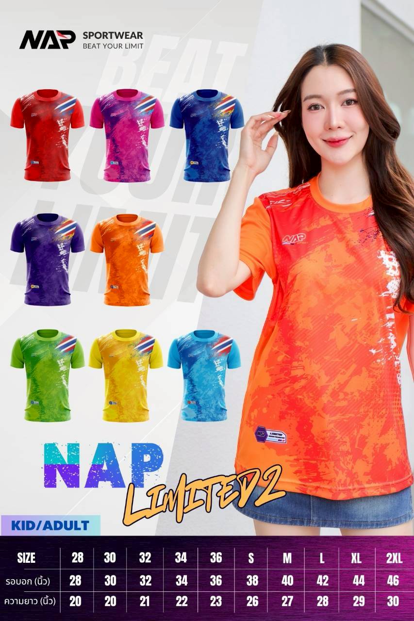 Nap Limited2