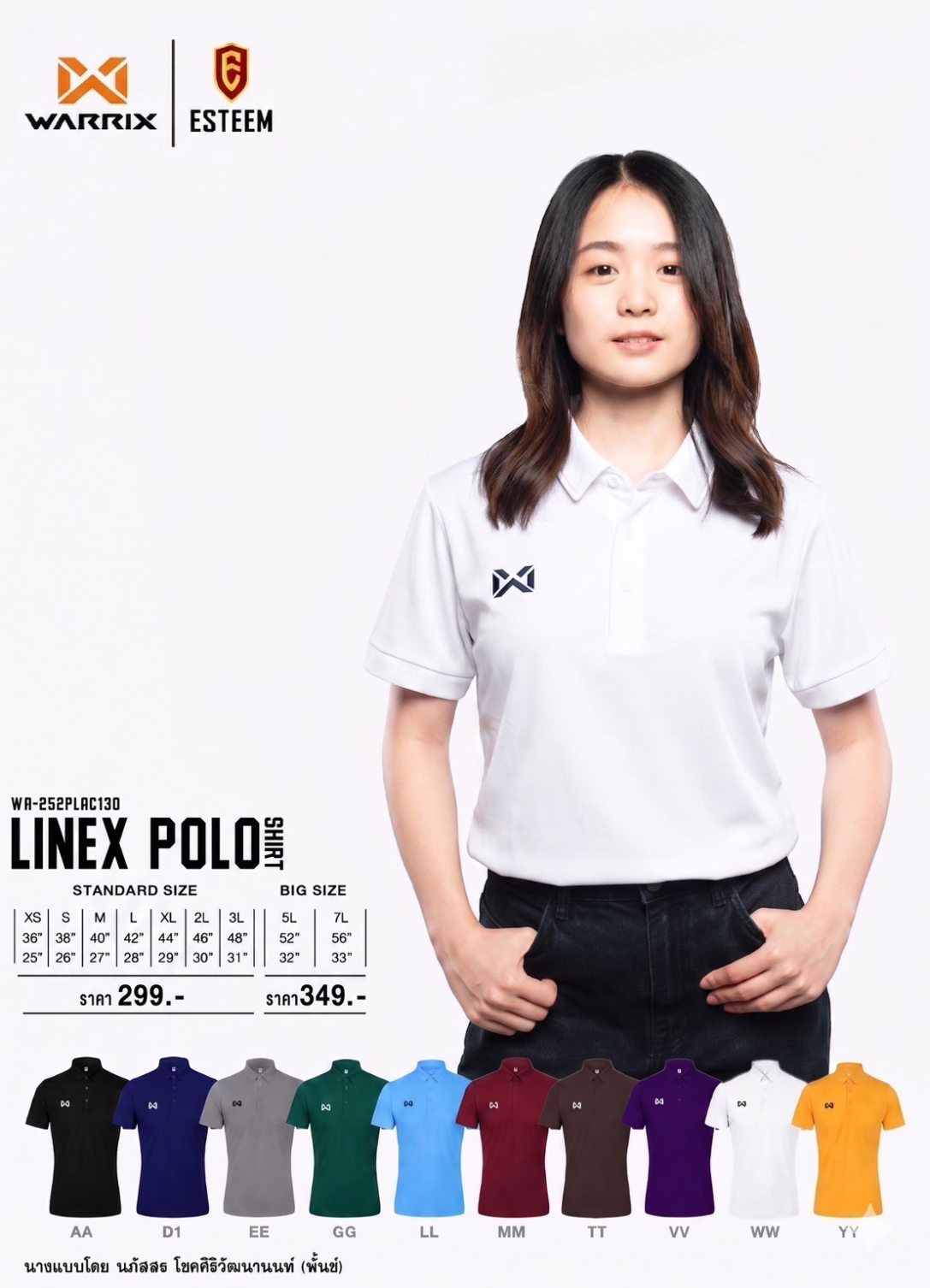 WARIX LINEX POLO SHIRT WA-252PLAC130